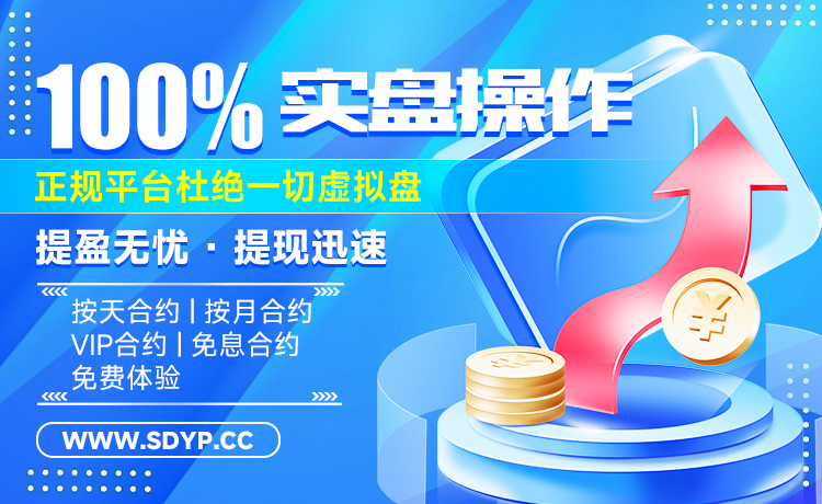 鼎泽配资